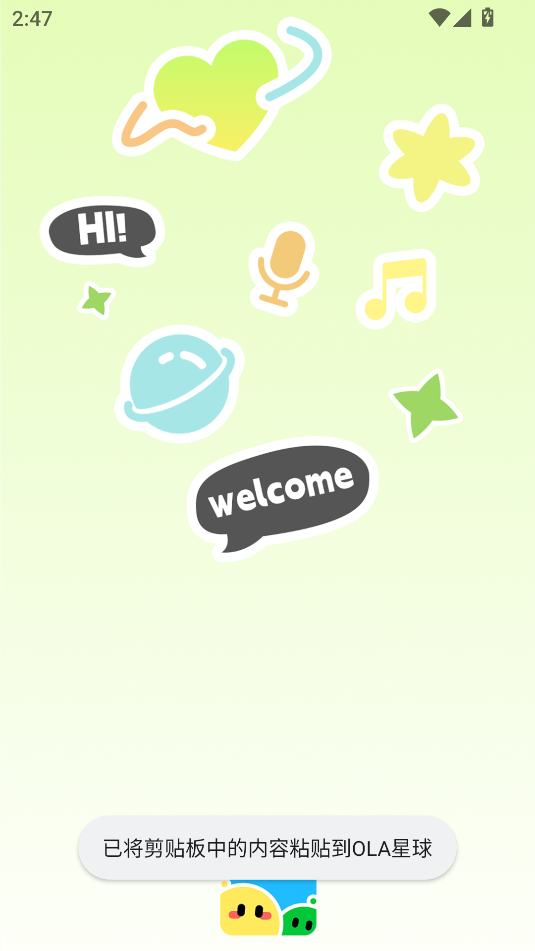 olaٷv1.0.4ͼ2