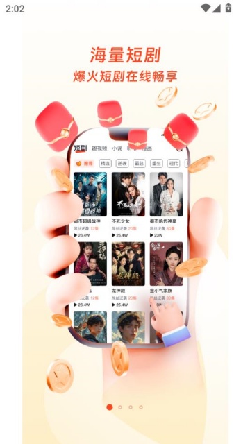跬ٷv2.2.2ͼ0