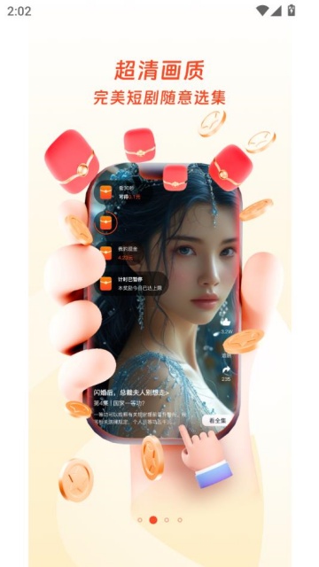 跬ٷv2.2.2ͼ1