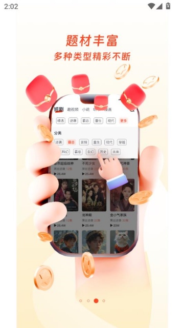 跬ٷv2.2.2ͼ2
