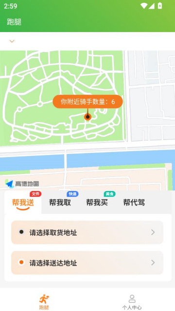 appٷv1.6.35ͼ2