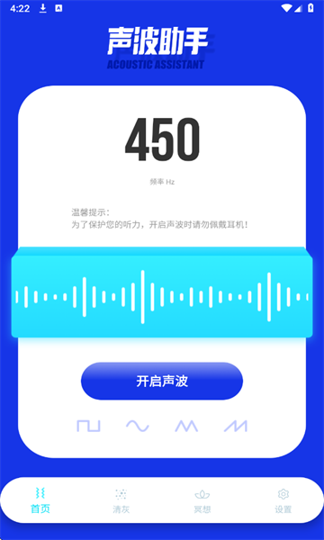 Sonicٷͼ0