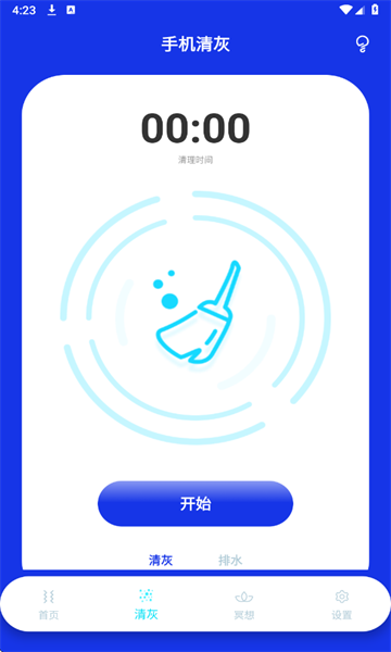 Sonicٷͼ2