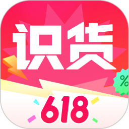 识货2025最新版v8.33.0