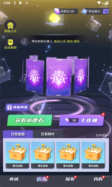 ȫƤƤͼ2