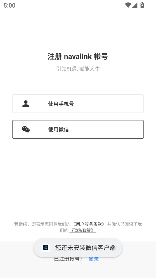 navalink׿ͼ2