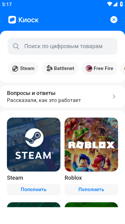 rustore download apkͼ0