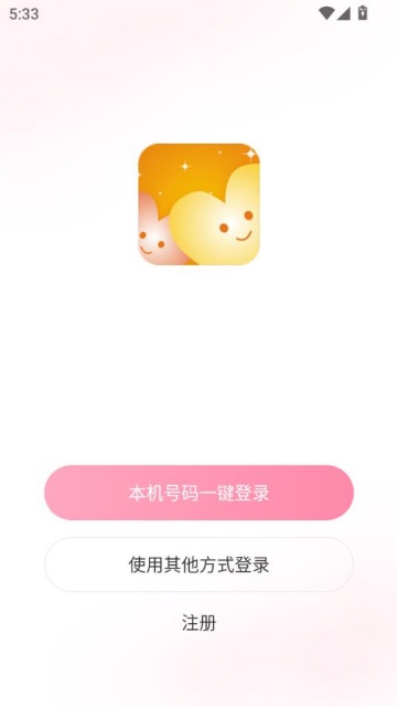 Ԫٷv1.3.1ͼ1