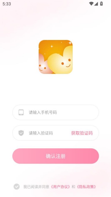 Ԫٷv1.3.1ͼ2