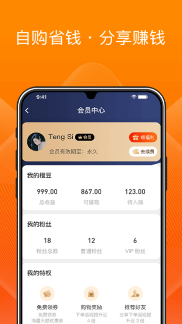 ȱappv2.9.6ͼ0