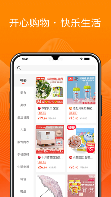 ȱappv2.9.6ͼ1