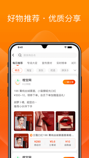 ȱappv2.9.6ͼ2