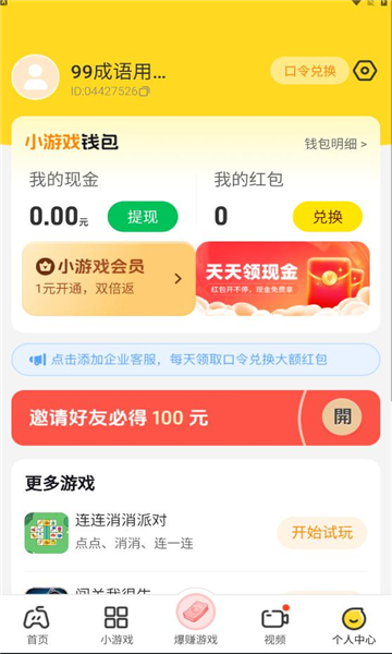 99appͼ1