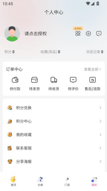 ƽ̨v3.1.0ͼ2