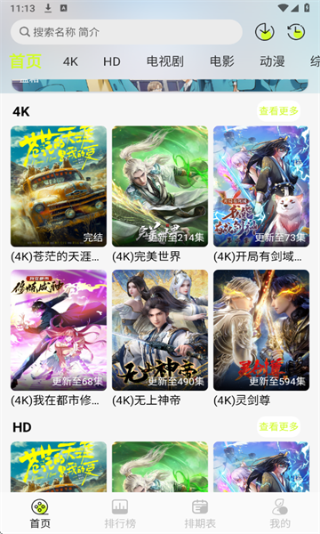 4K׿ͼ2