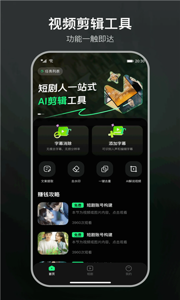 Ѱv1.0.6ֻͼ1