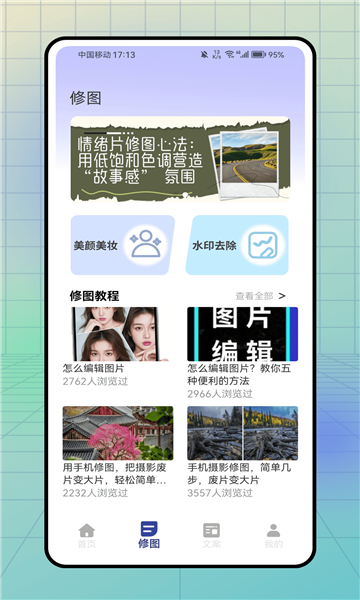 䰲׿v1.0.0Ѱͼ3