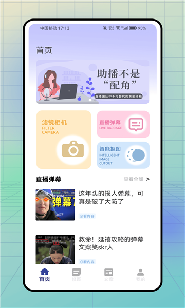 䰲׿v1.0.0Ѱͼ2