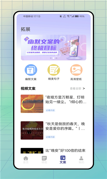 䰲׿v1.0.0Ѱͼ0