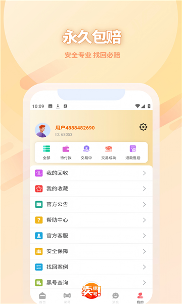 ˺ֻv4.1.3ͼ2