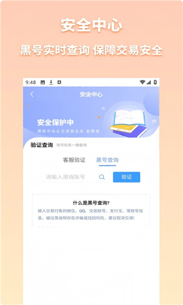 ˺ֻv4.1.3ͼ0