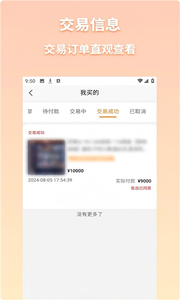 ˺ֻv4.1.3ͼ1