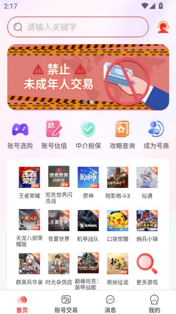 Сñ羺ٷͼ1