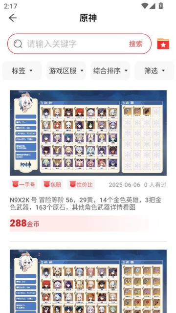 Сñ羺ٷͼ2