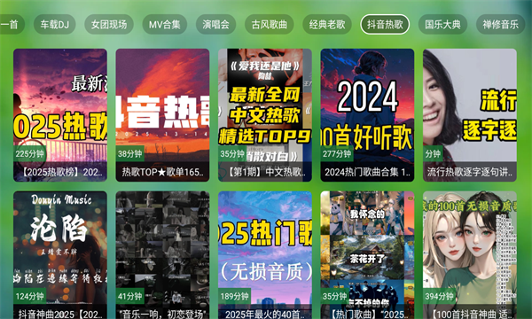 TVֲ2025ͼ2
