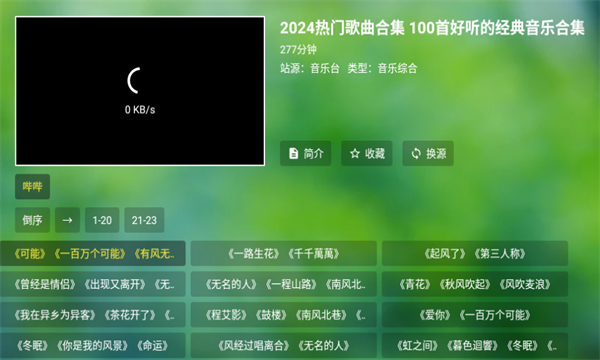 TVֲ2025ͼ3