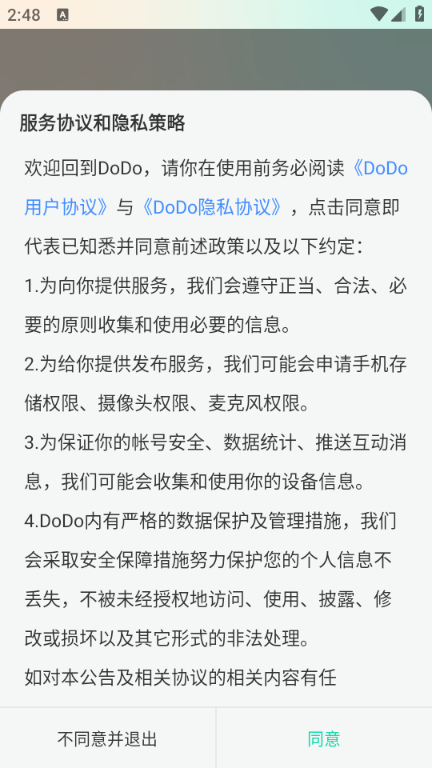 DoDoٷͼ2