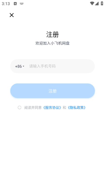 Сɻ°汾v1.4.7ͼ0