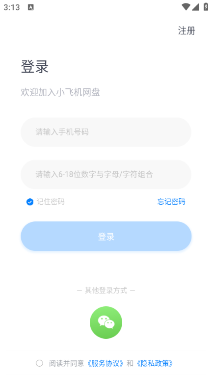 Сɻ°汾v1.4.7ͼ1