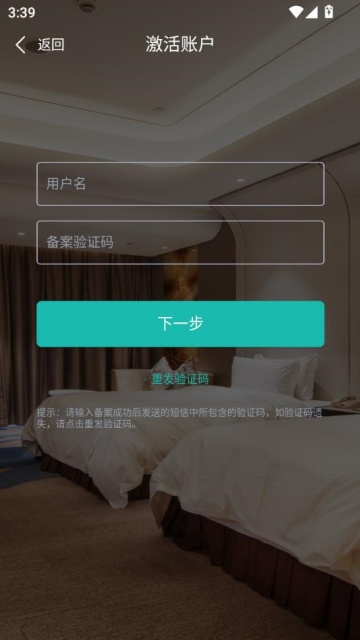 app׿ͼ2