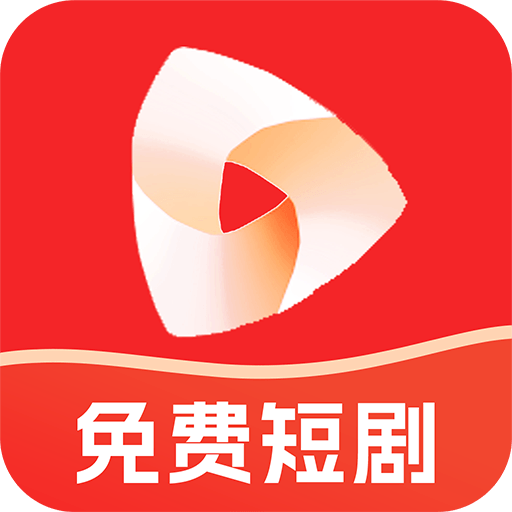 红河免费短剧官方版v1.0.4