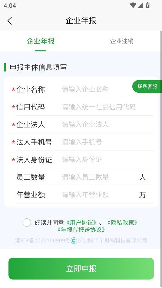 ѾѾappٷͼ2