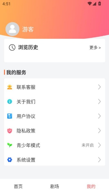 Ѷ̾ٷv3.3.9ͼ2