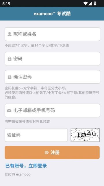 Կٷv5.4.2ͼ2