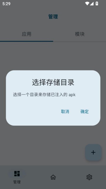 onpatch°ͼ2