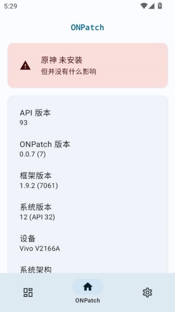 onpatch°ͼ0