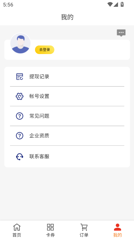 ƽ̨ٷv1.0.0ͼ0