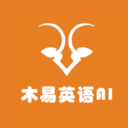木易英语最新版v1.2.6