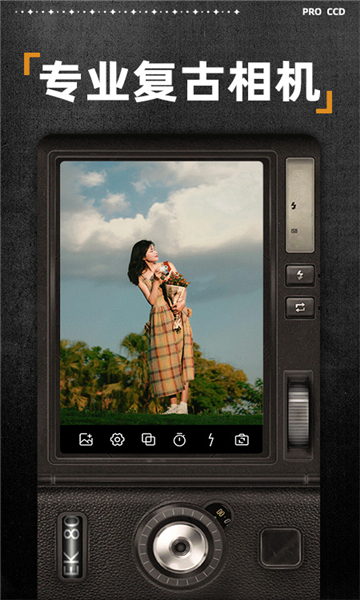 dazzmixappv1.1.3׿ͼ3