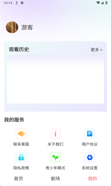 Ѷ̾簲׿v3.3.9ͼ2