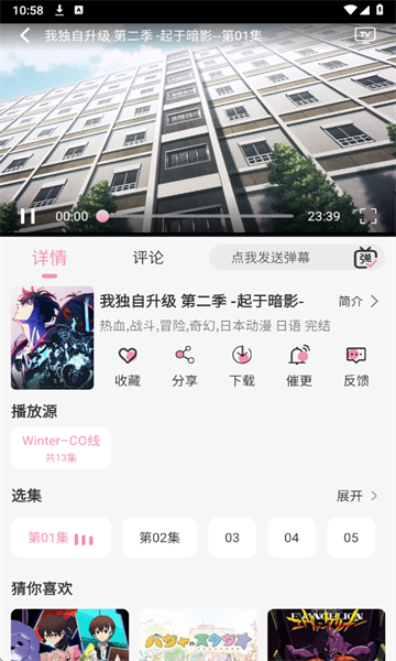 ն׿v1.2.0ͼ1