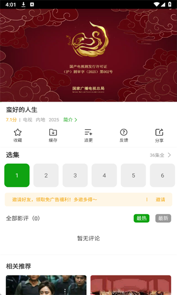 Ƶ°v3.9.3ͼ1