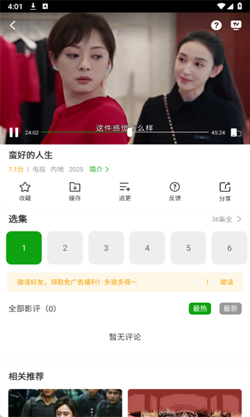 Ƶ°v3.9.3ͼ0