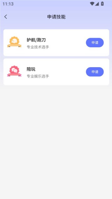 羺°v1.3.9ͼ1