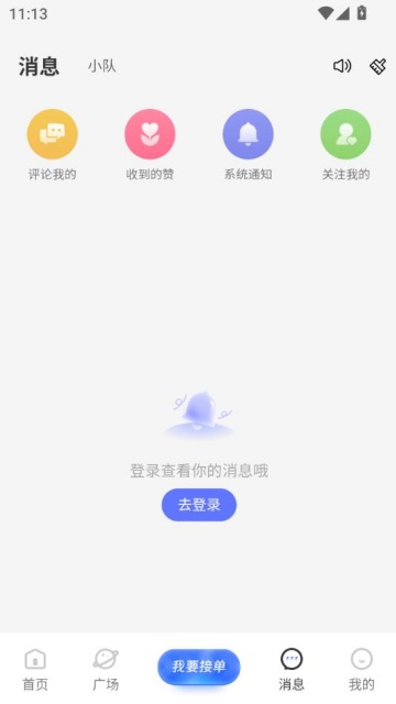 羺°v1.3.9ͼ2