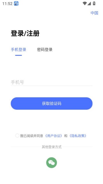 ٷv1.2.0ͼ1